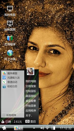 艺术美女