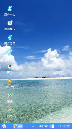 美丽的沙滩