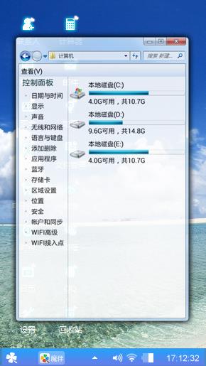 美丽的沙滩