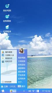 美丽的沙滩
