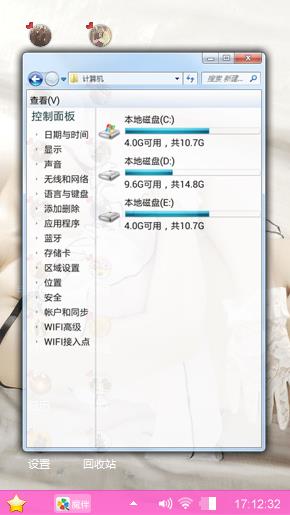 大胆才是个性