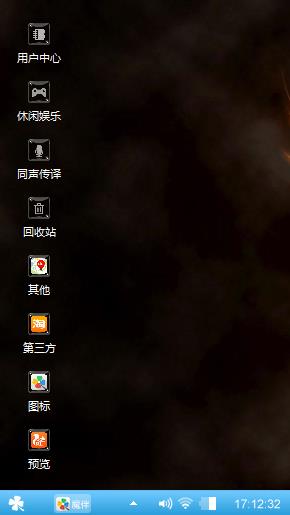 凰浴