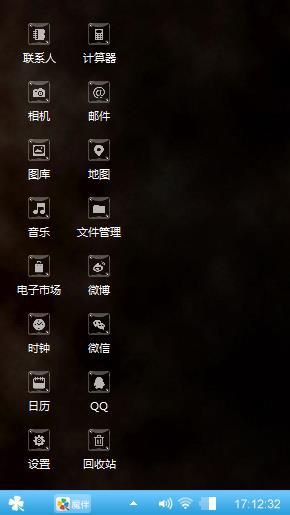 凰浴