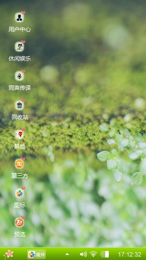 meihao