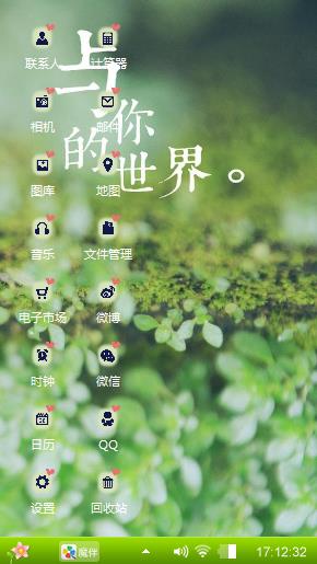meihao