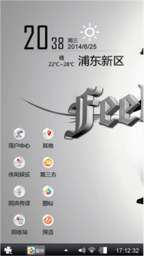 嘻哈