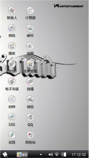 嘻哈