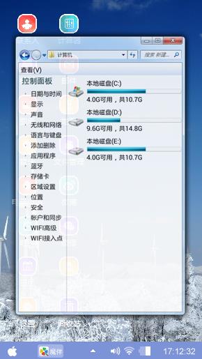 风力发电