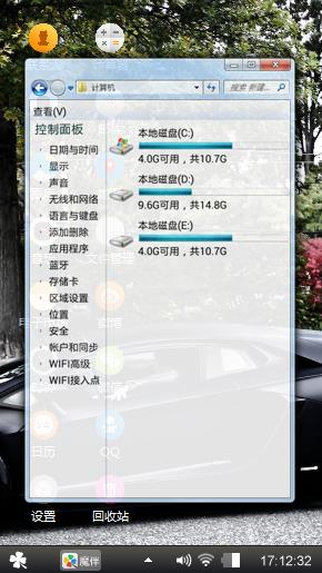 兰博基尼