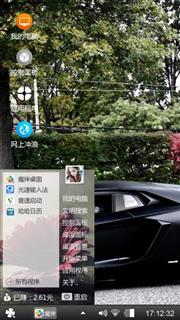 兰博基尼