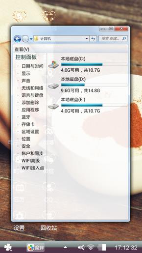 爱情咖啡