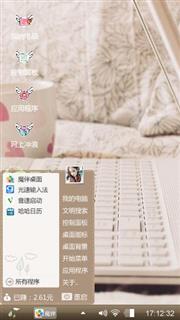 爱情