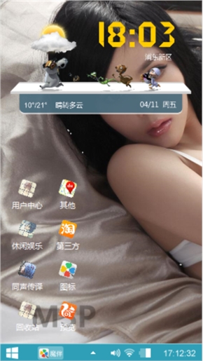 诱惑3