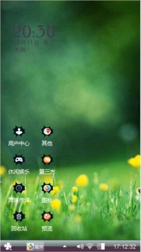 心境