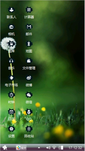 心境