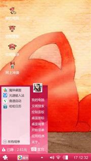 动漫党