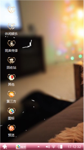 萌宠