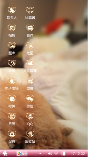 萌宠