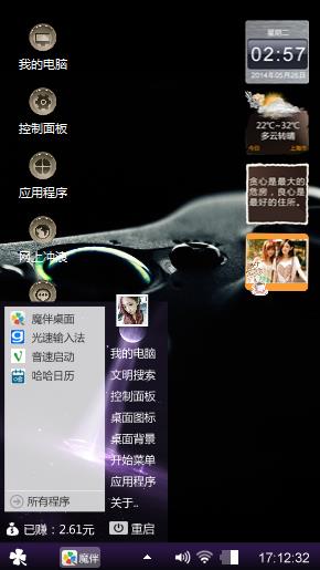 黑暗