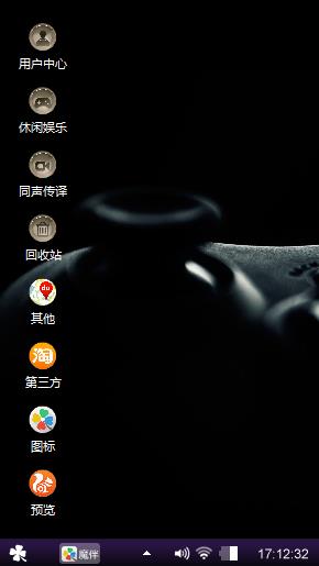 黑暗