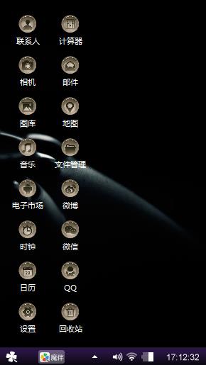 黑暗