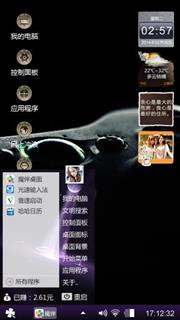 黑暗