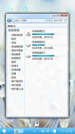 露珠与蒲公英的爱恋