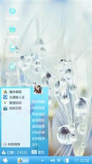 露珠与蒲公英的爱恋