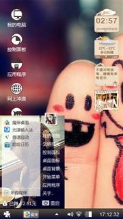 拇指爱情