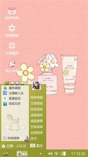 可爱