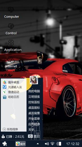 跑车