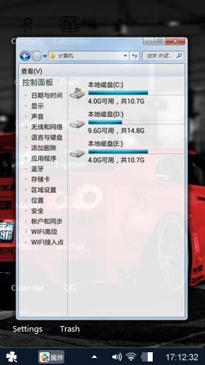 跑车
