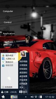 跑车