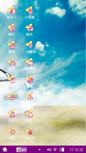 很久没