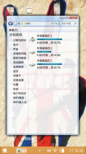 美国风