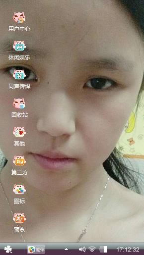 这是我本人😁😁