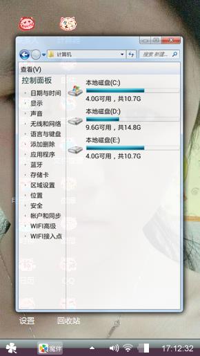 这是我本人😁😁