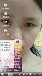 这是我本人😁😁