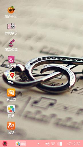 开心就好