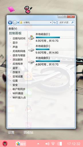 开心就好