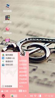 开心就好