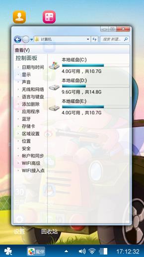 可爱的泡泡