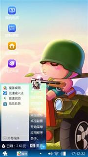 可爱的泡泡