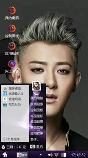权志龙