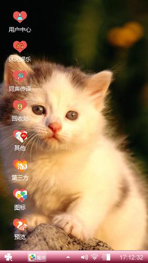 猫咪