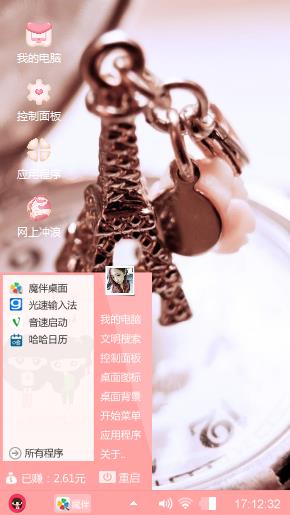 塔桥之下