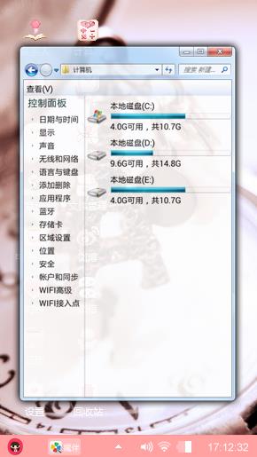 塔桥之下