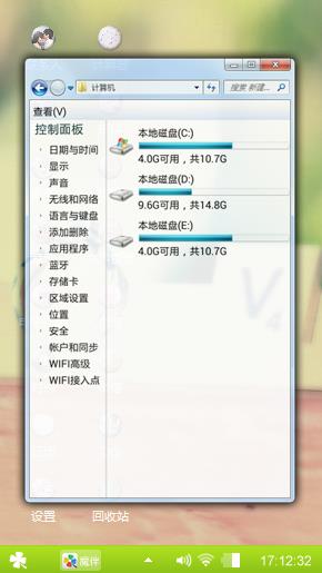 爱情钻戒