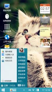 小萌猫