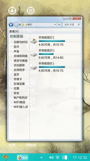 秋色水墨画